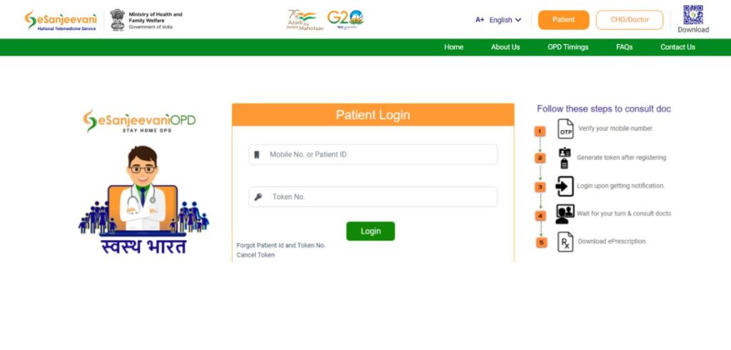 eSanjeevani Login